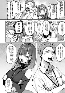 Page 7: 006.jpg | もう一度、してみたい。 | View Page!