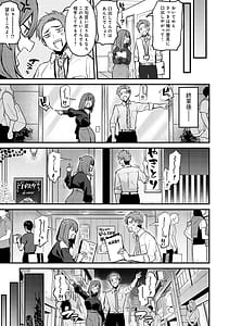 Page 8: 007.jpg | もう一度、してみたい。 | View Page!