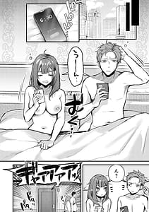 Page 9: 008.jpg | もう一度、してみたい。 | View Page!