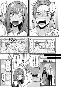Page 10: 009.jpg | もう一度、してみたい。 | View Page!
