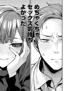 Page 12: 011.jpg | もう一度、してみたい。 | View Page!