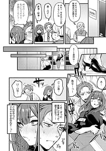 Page 13: 012.jpg | もう一度、してみたい。 | View Page!