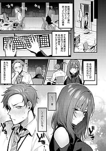 Page 14: 013.jpg | もう一度、してみたい。 | View Page!