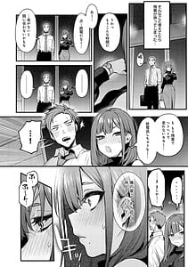 Page 15: 014.jpg | もう一度、してみたい。 | View Page!