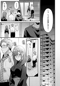 Page 16: 015.jpg | もう一度、してみたい。 | View Page!