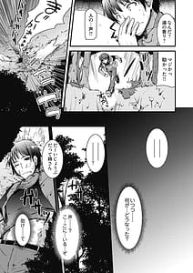 Page 5: 004.jpg | ももいろ隠れ里へようこそ!～ハーレム見つけちゃいました!～ 1 | View Page!