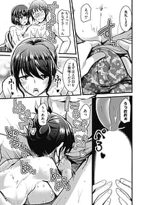 Page 15: 014.jpg | ももいろ隠れ里へようこそ!～ハーレム見つけちゃいました!～ 1 | View Page!