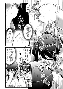 Page 16: 015.jpg | ももいろ隠れ里へようこそ!～ハーレム見つけちゃいました!～ 1 | View Page!