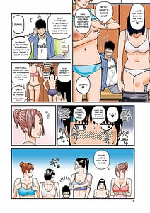 Page 4: 003.jpg | 桃尻団地ママさんバレー同好会 | View Page!