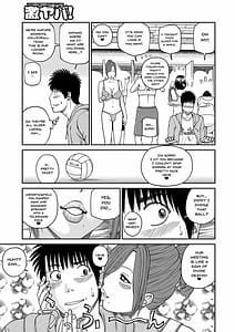 Page 5: 004.jpg | 桃尻団地ママさんバレー同好会 | View Page!