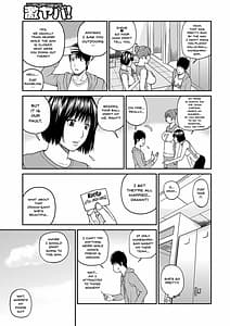 Page 7: 006.jpg | 桃尻団地ママさんバレー同好会 | View Page!