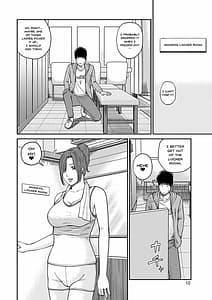 Page 8: 007.jpg | 桃尻団地ママさんバレー同好会 | View Page!