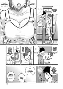 Page 9: 008.jpg | 桃尻団地ママさんバレー同好会 | View Page!