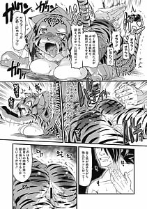 Page 14: 013.jpg | もももけものも | View Page!