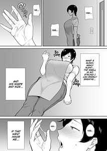 Page 7: 006.jpg | お母さんだって女なんだよ！1 - 3 | View Page!