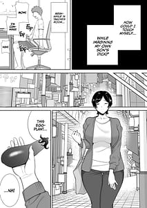 Page 14: 013.jpg | お母さんだって女なんだよ！1 - 3 | View Page!