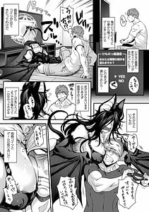 Page 7: 006.jpg | コミックアンリアル ザ・ベスト モン娘ラブHコレクション | View Page!