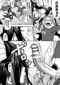 Page 8: 007.jpg | コミックアンリアル ザ・ベスト モン娘ラブHコレクション | View Page!