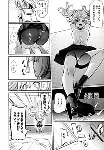Page 9: 008.jpg | モテアソビ ～常識改変学園～ | View Page!