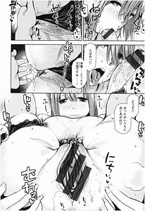 Page 15: 014.jpg | もっと召しませ | View Page!