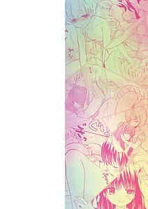Page 2: 001.jpg | もっととろとろの恋 | View Page!