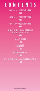 Page 2: 001.jpg | もっと全部知って欲しい | View Page!