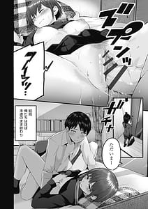 Page 6: 005.jpg | もっと全部知って欲しい | View Page!