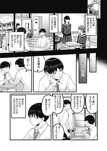 Page 7: 006.jpg | もっと全部知って欲しい | View Page!
