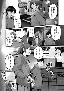 Page 10: 009.jpg | もっと全部知って欲しい | View Page!