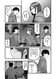 Page 11: 010.jpg | もっと全部知って欲しい | View Page!