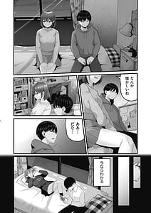 Page 14: 013.jpg | もっと全部知って欲しい | View Page!