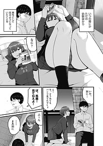 Page 15: 014.jpg | もっと全部知って欲しい | View Page!