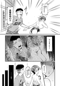 Page 7: 006.jpg | もう…へんたいっ【電子版限定特典付き】 | View Page!