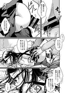 Page 6: 005.jpg | もうデキるんだよ | View Page!