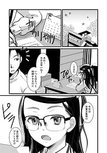 Page 10: 009.jpg | もうデキるんだよ | View Page!
