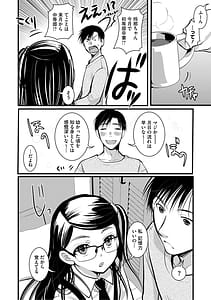 Page 11: 010.jpg | もうデキるんだよ | View Page!