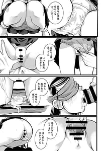 Page 12: 011.jpg | もうデキるんだよ | View Page!