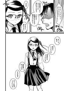 Page 13: 012.jpg | もうデキるんだよ | View Page!