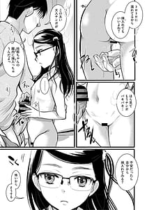 Page 16: 015.jpg | もうデキるんだよ | View Page!