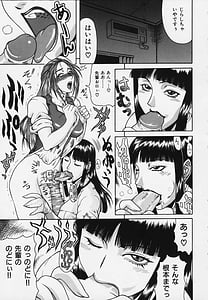 Page 10: 009.jpg | 妄想 -もうそう- | View Page!
