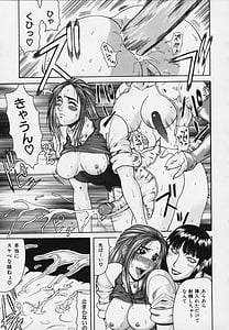 Page 14: 013.jpg | 妄想 -もうそう- | View Page!