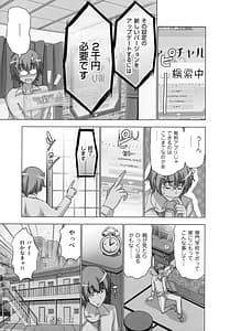 Page 11: 010.jpg | 妄想アプリでxxxなプレイしてみた | View Page!