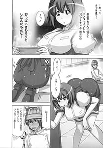Page 14: 013.jpg | 妄想アプリでxxxなプレイしてみた | View Page!