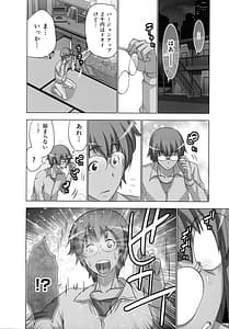 Page 16: 015.jpg | 妄想アプリでxxxなプレイしてみた | View Page!