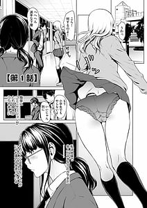 Page 5: 004.jpg | 妄想手淫少女 | View Page!