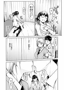 Page 10: 009.jpg | 妄想手淫少女 | View Page!