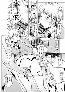 Page 12: 011.jpg | 妄想手淫少女 | View Page!