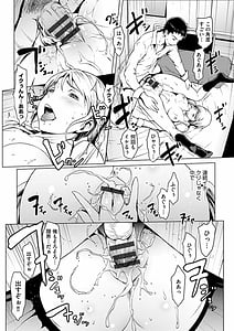 Page 16: 015.jpg | 妄想手淫少女 | View Page!