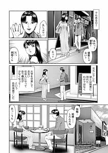 Page 8: 007.jpg | 妄想妻 | View Page!
