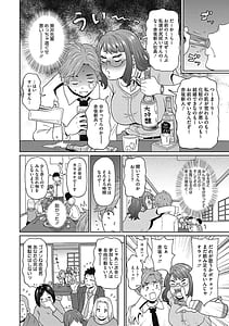 Page 4: 003.jpg | 無防備なシコ穴 | View Page!